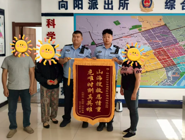 警民同心！民警鞭炮为号 深山中两小时寻回三名失联群众